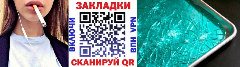 Как найти наркотики Братск APVP  КОКАИН  АМФЕТАМИН  МЕФ  Бошки Шишки  ГАШИШ 