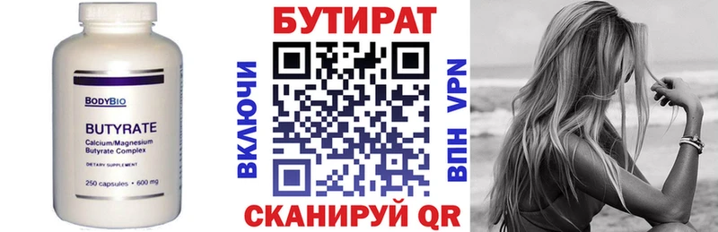 blacksprut онион  Братск  Бутират жидкий экстази 