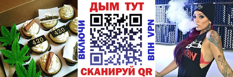 mega   купить наркоту  Братск  Печенье с ТГК марихуана 