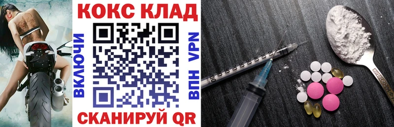 Cocaine Перу  купить  цена  Братск 