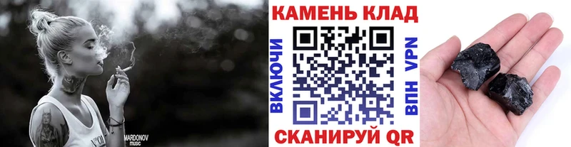 ГАШИШ хэш  Братск 