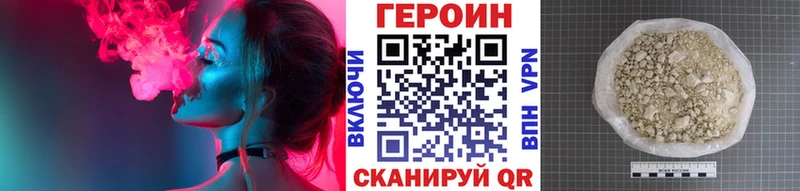 купить Братск ОМГ ОМГ ONION Героин Heroin