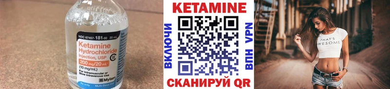 как найти наркотики  Братск  КЕТАМИН ketamine 