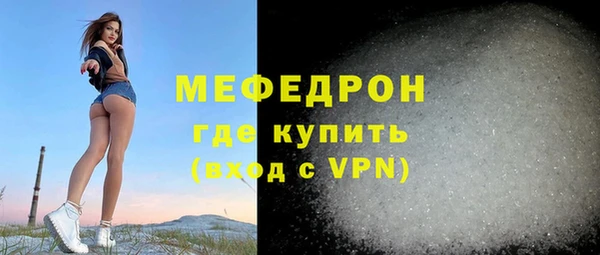 меф VHQ Верхнеуральск
