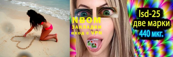 меф VHQ Верхнеуральск