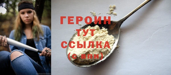 мет Верея