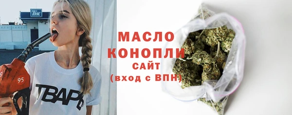 мет Верея