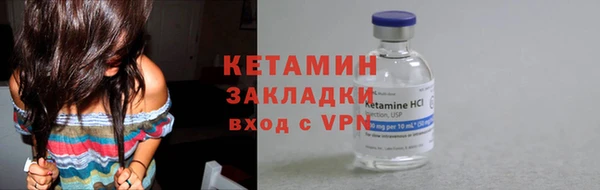 прущая мука Верхний Тагил