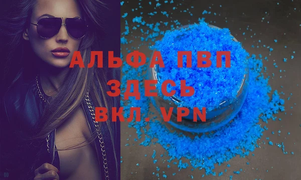 прущая мука Верхний Тагил
