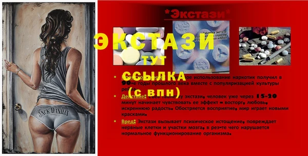 мет Верея