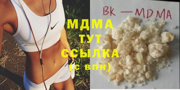 прущая мука Верхний Тагил