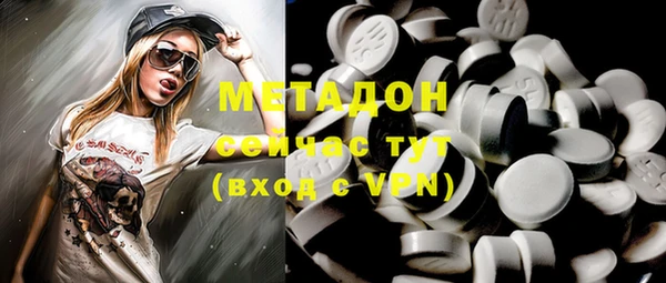 прущая мука Верхний Тагил
