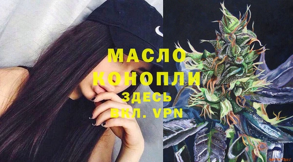 мет Верея