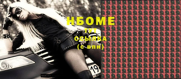 амф Бугульма