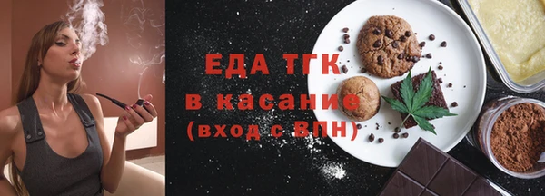 мет Верея