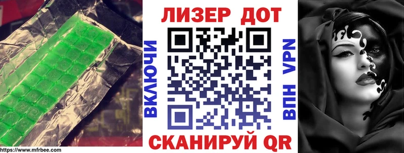 ЛСД экстази ecstasy  Братск 