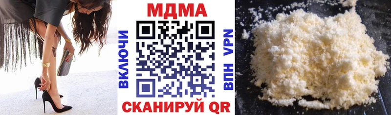 МДМА Molly  Братск 
