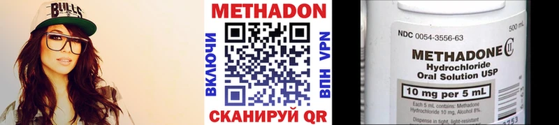Метадон кристалл  shop телеграм  Братск 