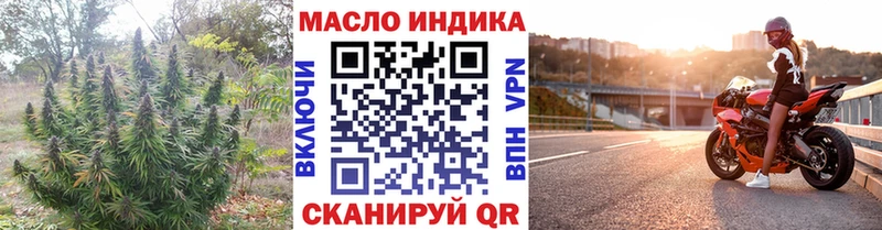 ТГК концентрат  Братск 