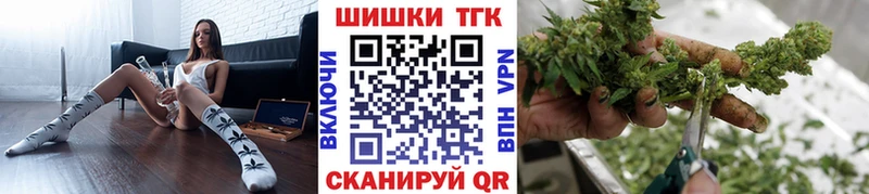 Каннабис семена  Братск 